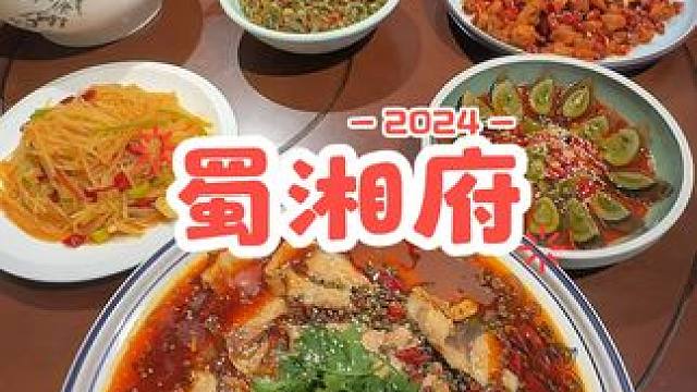 包厢能用的团购6-8人餐，北京路这边非常好吃的融合菜#春日好食光 #乌鲁木齐宴请 #聚会餐厅 #该省