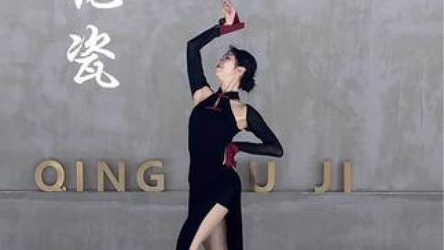 我不会是最后一个跳青花瓷的吧 