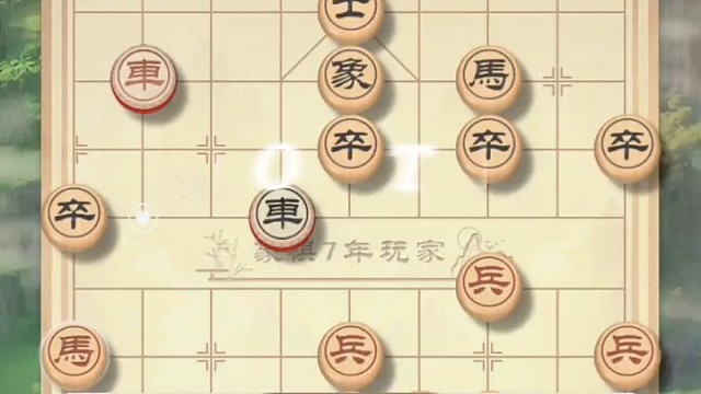 天天象棋