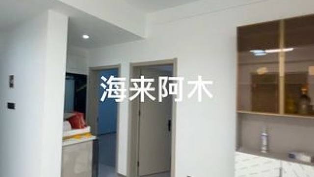 装修并不是为了赚钱，而是让每一个业主的钱物有所值！#旧房改造 #同城装修 #海来阿木 #各自安好