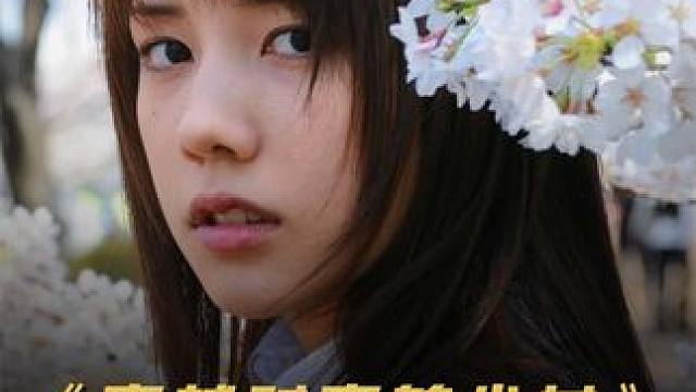 女孩偷喝神秘药水，竟意外穿越到36年前 #奇幻