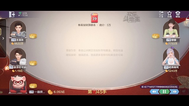 第二次2000万封顶