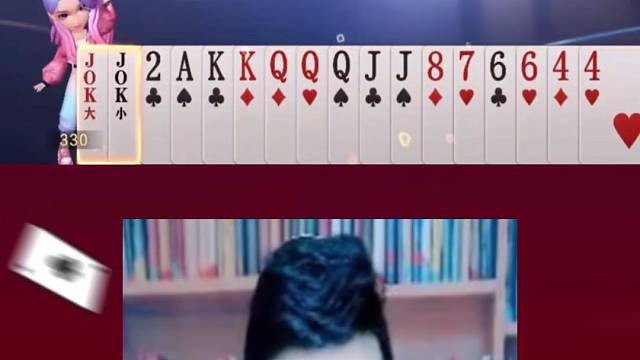 阿酒精彩牌局#棋牌游戏