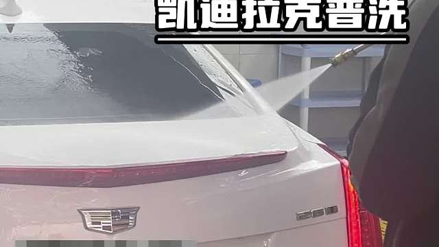 北京精致洗车厂家推荐 #北京精致洗车案例 #北京精致洗车价格 #丰台精致洗车店 #汽车内饰清洁 #洗