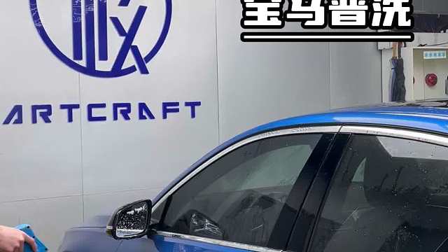 北京汽车内饰清洗厂家排名 #房山汽车内饰清洗门店 #丰台汽车内饰清洗价格 #汽车内饰清洁推荐哪家