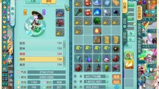 雨师打书 仙兽、龙魂、符石、金角、打书。 