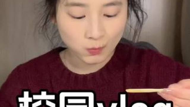 每天蹭室友的泡面已经成为固定节目了哈哈哈哈 抢了郁金香没有抢到 实在是太难了#女大学生日常生活 #v