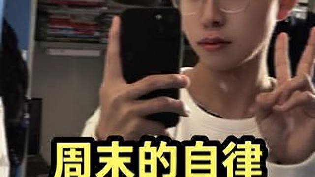 若你决定灿烂，山无遮，海无拦#校园vlog #加油站 #自律 #抖加dou上热门 #我的大学生活 