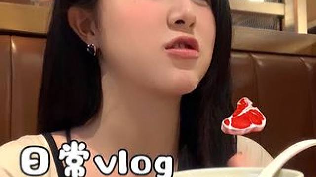 没有什么烦恼是一顿烤肉解决不了的 希望你们天天开心#女大学生日常生活 #vlog我的日常生活 #校园