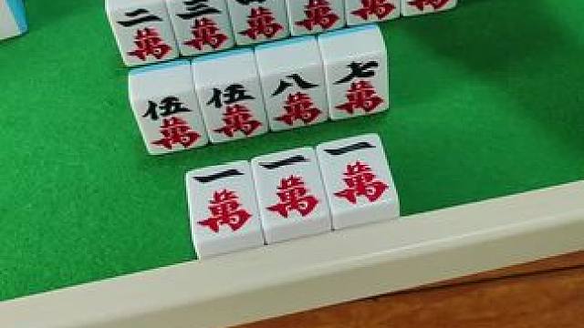 总感觉哪里不对#红中血流 #纯正家乡麻将 #JJ麻将小游戏 #麻将麻将抖起来 #麻将实战技巧