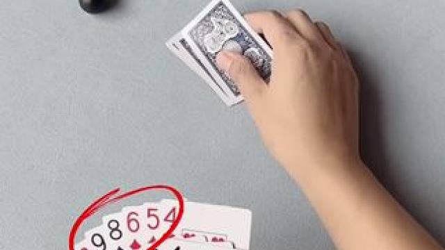 #斗地主 #是时候展现真正的牌技了