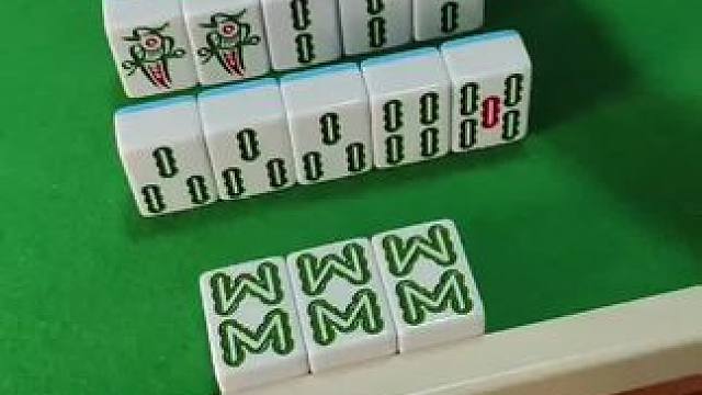 炸胡？是不可能的。#红中血流 #纯正家乡麻将 #JJ麻将小游戏 #麻将麻将抖起来 #麻将实战技巧