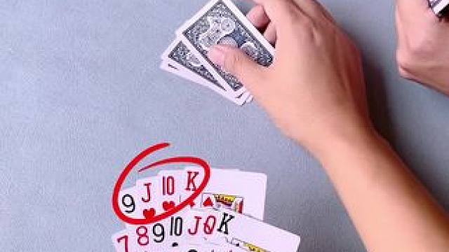 #jj斗地主 #是时候展现真正的牌技了 #斗地主