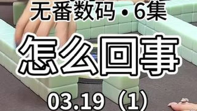 想问问第五把大家会怎么打呢～#红中麻将 #jj麻将