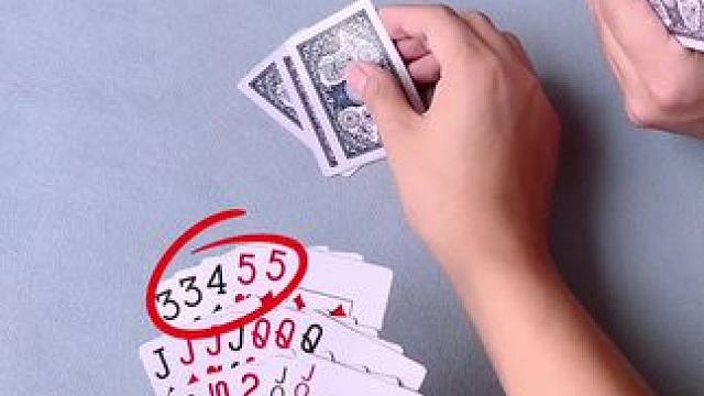 #jj斗地主 #斗地主 #是时候展现真正的牌技了