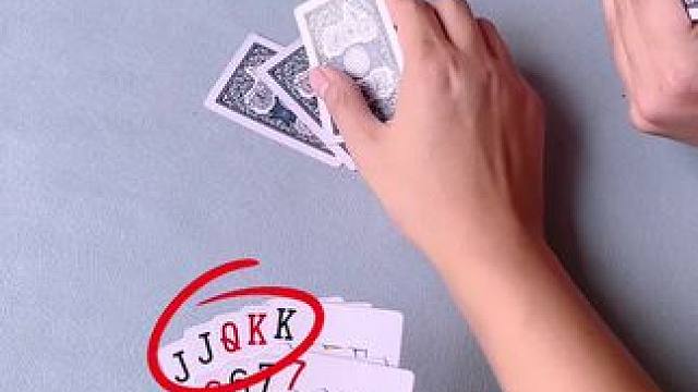 #jj斗地主 #是时候展现真正的牌技了 #斗地主