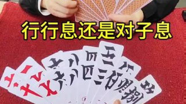 #是时候展现真正的牌技了 #休闲娱乐来一下 #棋牌游戏 #实拍现场 #给生活找点乐子