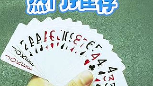 #jj斗地主 #是时候展现真正的牌技了 #斗地主的百种姿势