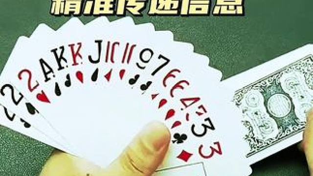 #jj斗地主 #是时候展现真正的牌技了 #斗地主的百种姿势