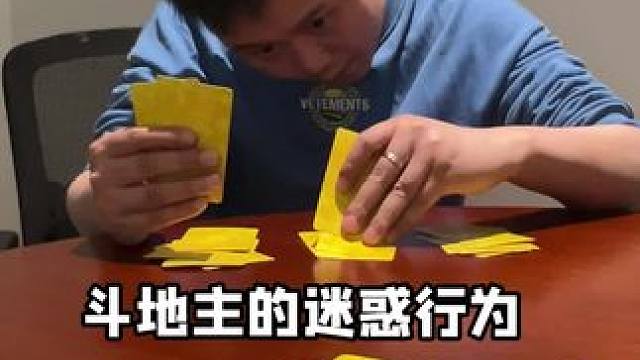 今天晚上继续啊，来看比赛了#jj斗地主