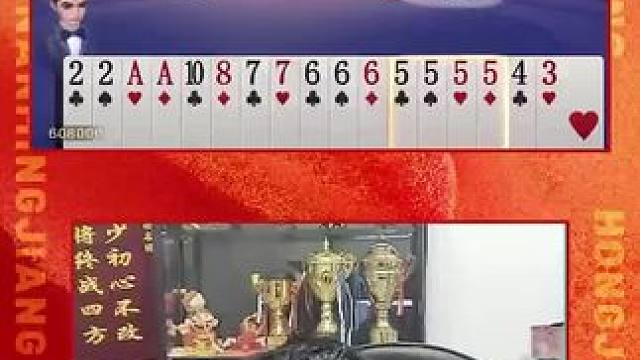 #jj斗地主 #jj斗地主