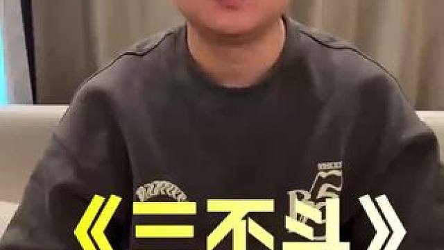 #jj斗地主 #当代牌友的精神状态 又开始装神了哦