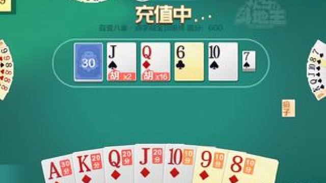 中途转型，一个小目标#欢乐斗地主 #棋牌游戏 #游戏 #斗地主 #游戏日常