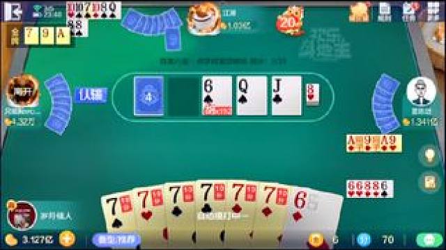 开局看不出来你把牌能赢一亿吧，目标明确 