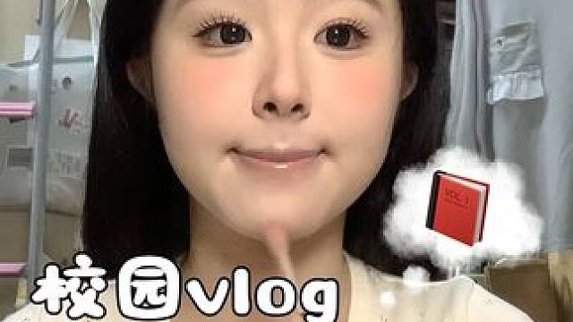 新鲜出炉的…希望你们看得开心！#女大学生日常生活 #vlog我的日常生活 #校园vlog #女大学生