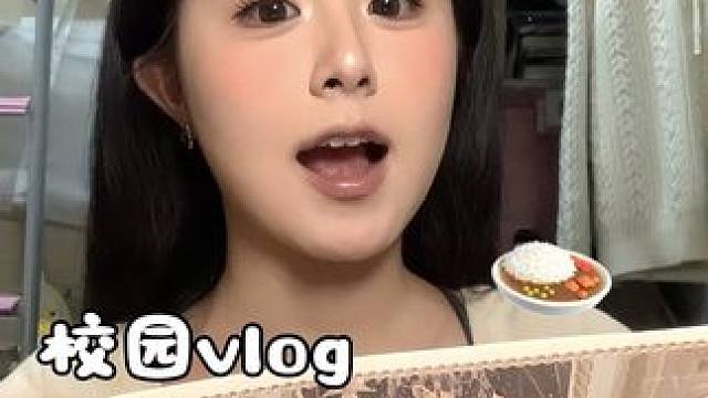 来一起拆箱看看里面都有啥！#花知晓小天使系列 #女大学生日常生活 #vlog我的日常生活 #化妆vl