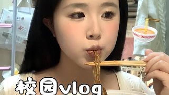 欢迎收看我没课一天的日常～#女大学生日常生活 #女大学生 #校园vlog #三资堂二叉眉笔 #谁还不