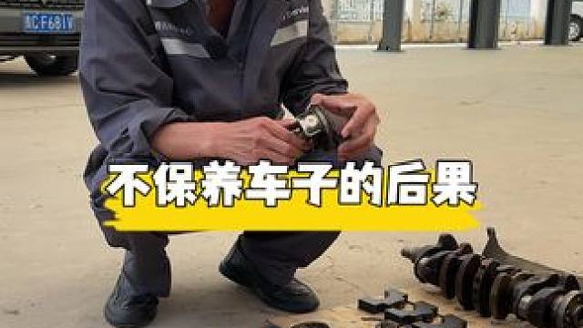 #汽车用品 #汽车保养与维修 #积碳清洗 #汽车小常识 #韩歌二手车 其实发动机不容易烂，但是一定要