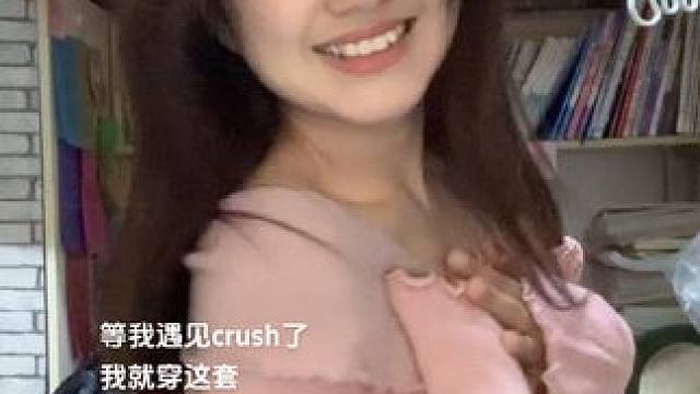 完了，要被自己迷鼠了#春日穿搭 #早春辣妹我先当了 #ootd穿搭 #爱笑女孩 #今天当甜妹