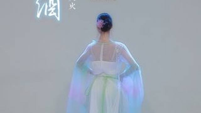 花间酒 人间月 原创