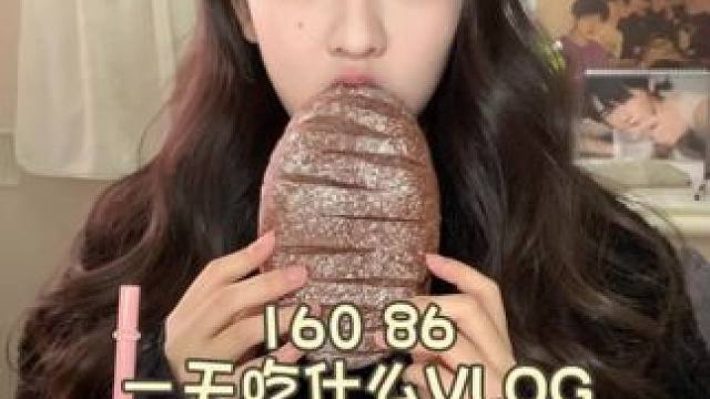 校园VLOG｜160 86在校一天吃什么
早八满课还坚持锻炼的一天！
#一天吃什么 #女大学生日常生