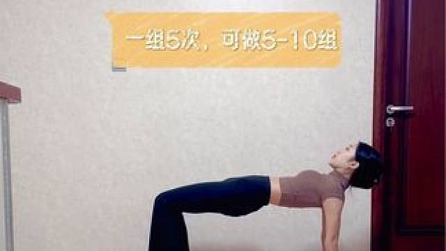 最好的过贵人就是努力的自己#瑜伽 #瑜伽体式分享 #开肩美背