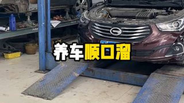 养车顺口溜 #汽车知识 #汽车保养 #每天一个用车知识