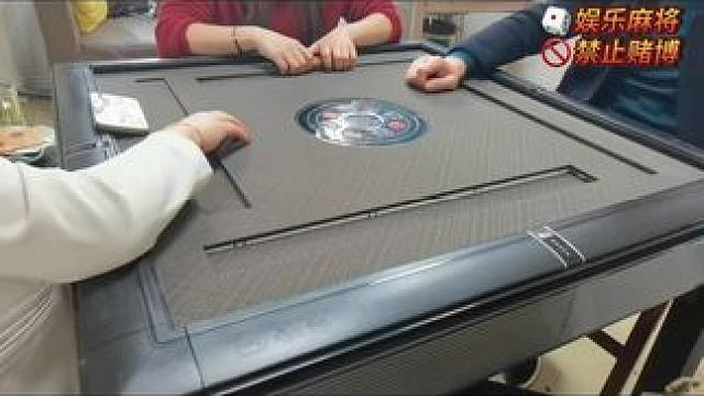 #长沙麻将 #小麻将解心宽 #五湖四海皆麻友 娱乐麻将，禁止赌博。分享一波麻将日常