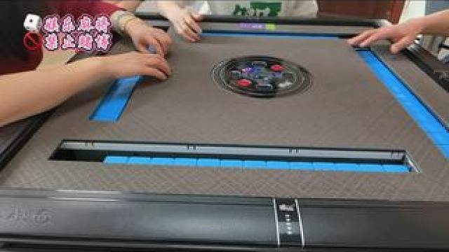 #长沙麻将 #打麻将纯属娱乐 #打麻将天天赢场场赢 我不管，我打第一名连着两把起手差一张牌能板牌。我