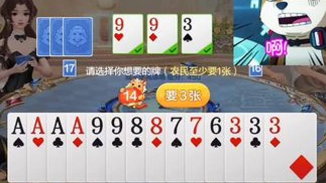 #欢乐开局 #欢乐斗地主 #游戏日常