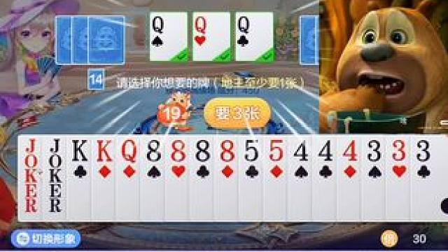 #欢乐开局 #欢乐斗地主 #游戏日常