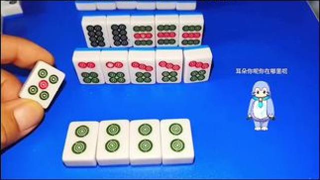 #红中血流 #纯正家乡麻将 #JJ麻将小游戏 应该打什么呢?#炸胡 难道我了这题求解？#好玩的麻将游