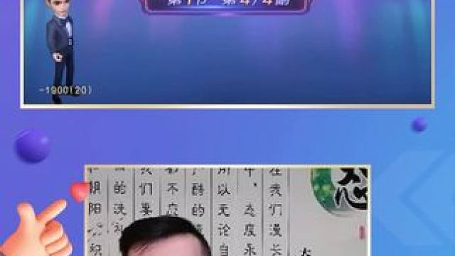 #jj斗地主 我厉不厉害？