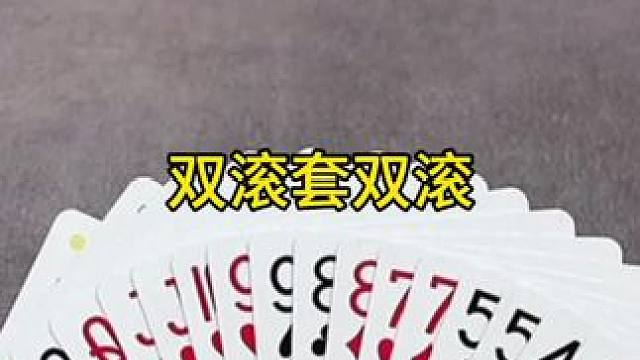 jj斗地主~