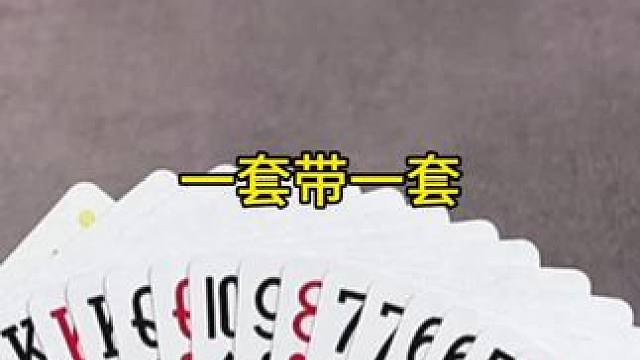 #jj斗地主 #棋牌游戏 #游戏 #聚会游戏 #原创视频