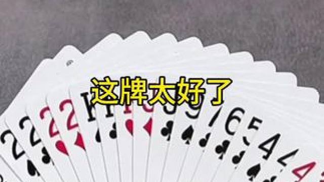 #棋牌游戏 #聚会游戏 #好物推荐