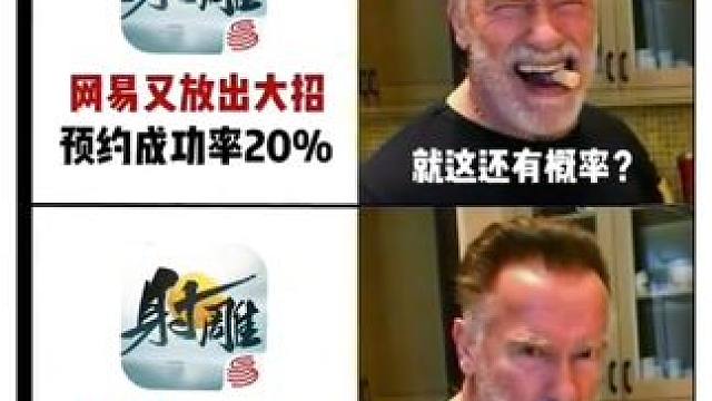 #好玩游戏 #网易云热评 3月28日明天上线啦#手游搬砖