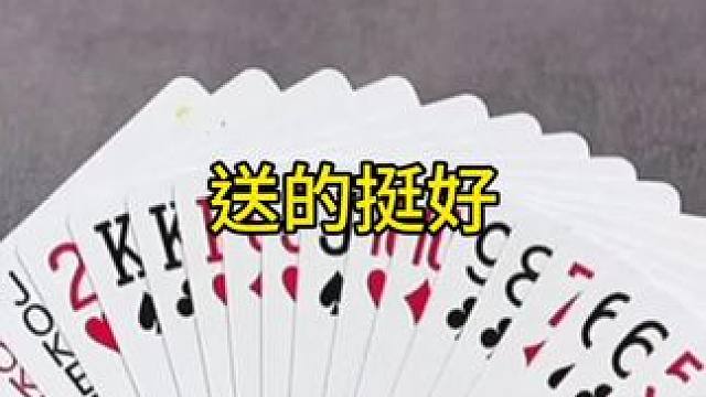 #棋牌游戏 #游戏 #聚会游戏 #原创视频