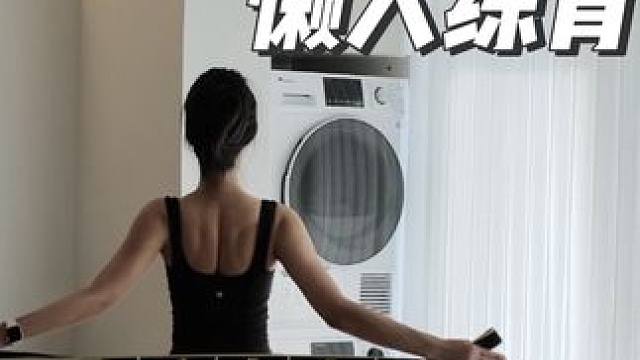 6️⃣个动作拥有气质背影✅为露背季提前准备！动作设计包含了后背| 手臂 | 肩背全面训练
每组训练2