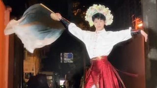 你我都清楚 世间难有常青树 #簪花 #国风 #江湖之间 #户外舞蹈 #男高